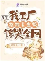 Hệ Thống Mỹ Vị: Quán Cơm Hộp Nổi Danh Toàn Mạng