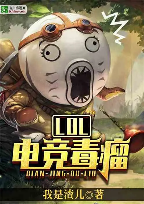 Moba: Esports U Ác Tính