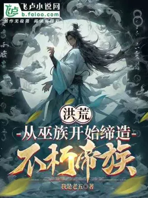 Người Khác Cầu Nguyện, Ngươi Lại Tiễn Hắn Vào Tù?