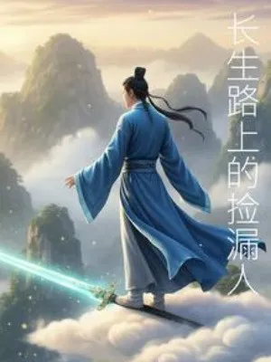 Trường Sinh Lộ: Vạn Sự Nhặt Cơ Duyên