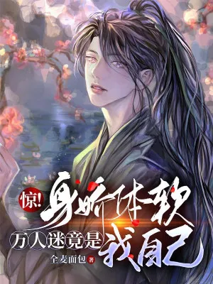 Bắc Tống Hoàn Khố: Khai Đoạn Cẩu Đầu Trảm, Bao Công Xá Mạng