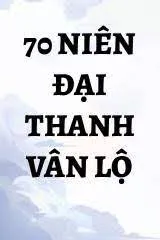 Thập Niên 70: Thanh Vân Lộ