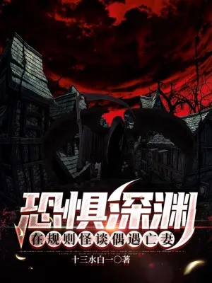 Vực Sâu Kinh Hoàng: Gặp Lại Vong Thê