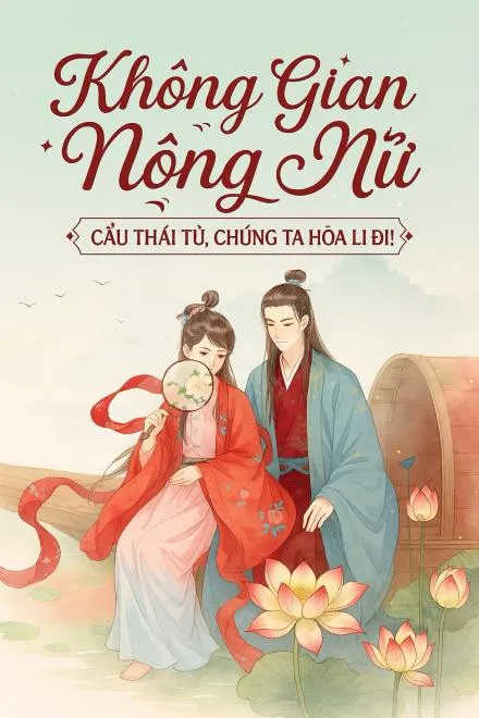 Không Gian Nông Nữ: Cẩu Thái Tử, Hòa Ly!