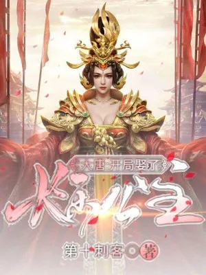 Đại Đường: Khởi Đầu Cưới Trường Lạc Công Chúa