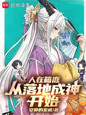 Sinh Tồn Tại Little Garden: Từ Yếu Kém Đến Dựng Thần