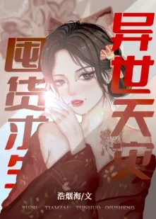 Thiên Tài Tạo Điên Giả [Vô Hạn