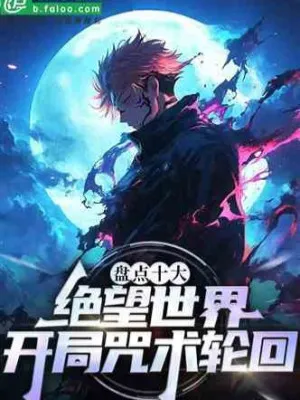 Khởi Đầu Dung Hợp Võ Thần Thể