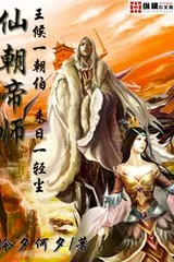 Mạt Nhật Chương Lang