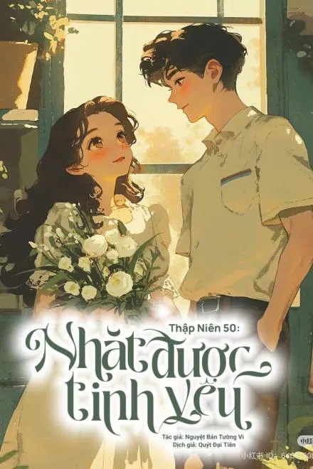 Thập Niên 50: Tình Duyên Ký