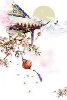 Phù Cẩm Trọng Sinh