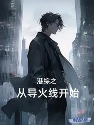 Hồng Kông: Bắt Đầu Từ Phim Đảo Hỏa Tuyến