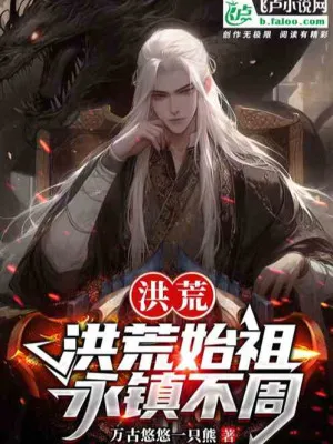 Ta Tại Chư Thiên Khiêm Tốn Vô Song