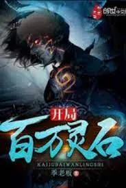 Khởi Đầu Trăm Vạn Ức Linh Thạch