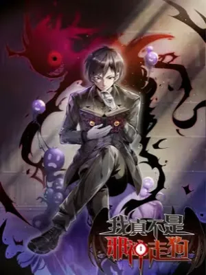 Ta Thật Không Phải Hắc Khuyển Của Tà Thần