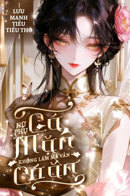 Thập Niên 70: Nữ Phụ Cá Mặn Không Làm Mà Vẫn Có Ăn