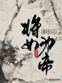 Trọng Sinh: Nữ Tướng Quân Đoạt Đế Vị