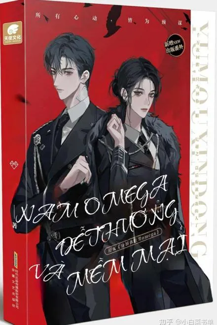 Nam Omega Ngọt Ngào