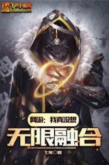 Võng Du: Pháp Sư 0 Trí Lực!