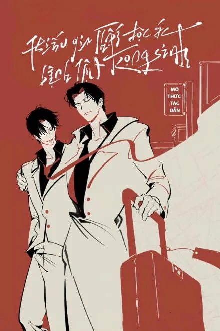 Thiếu Gia Thật Độc Ác Bệnh Tật Trọng Sinh