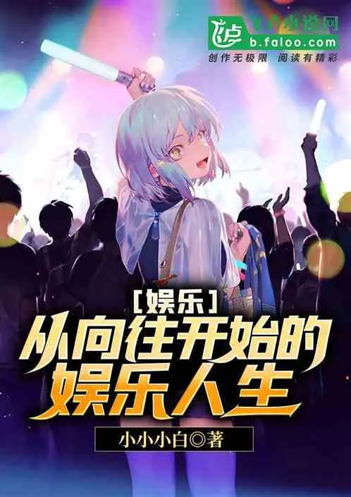 Giới Giải Trí: Khởi Đầu Từ Phòng Thu Âm