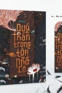 Thị Thần Cổ Lâu