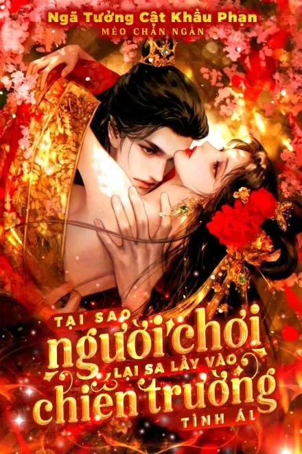 Tại Sao Người Chơi Lại Sa Lầy Vào Chiến Trường Tình Ái