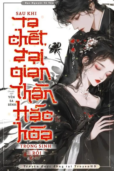 Sau Khi Ta Chết, Đại Gian Thần Hắc Hóa Trọng Sinh Rồi