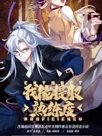 Chiết Xuất Độ Thành Thạo