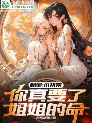 Linh Khí Phục Hồi: Cửa Hàng Thông Liên Vạn Giới