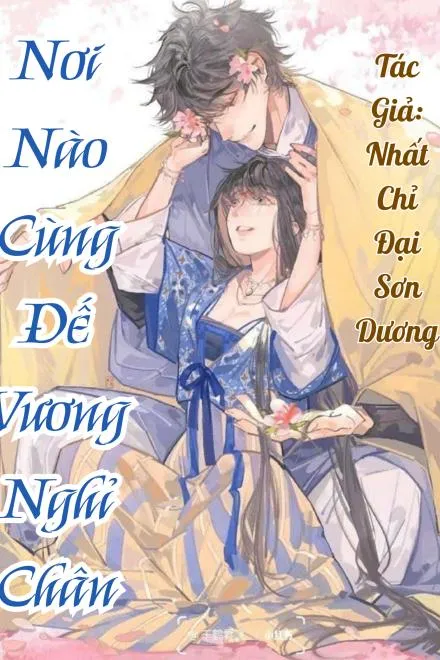 Nơi Đế Vương Nghỉ Chân