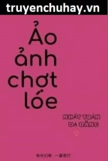 Ảo Ảnh Chợt Lóe