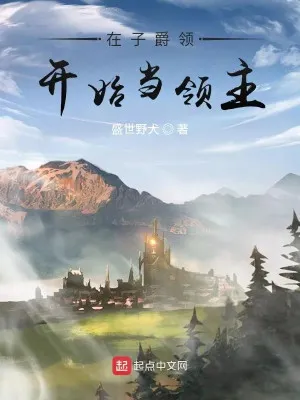 Tử Tước Lĩnh: Khởi Nguyên Lãnh Chúa