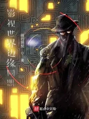 Liên Minh Biên Giới Thế Giới Điện Ảnh