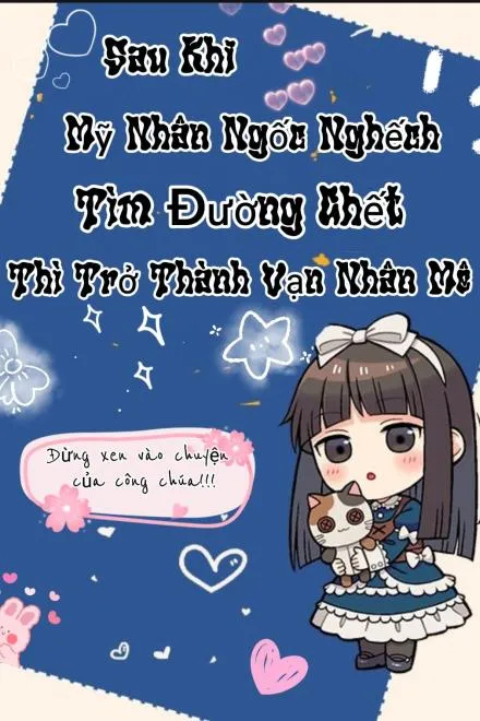 Mỹ Nhân Ngốc Nghếch Tìm Đường Chết Lại Hóa Vạn Người Mê