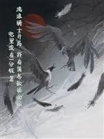 Dị Giới Kỵ Sĩ: Bảng Điều Khiển Của Ta