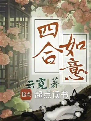 Trọng Sinh: Ác Danh Lại Thành Hiền?