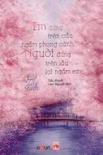 Cầu Vọng Cảnh, Lầu Vọng Nhân