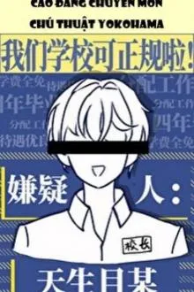 [BSD+JJK] Cao Đẳng Chuyên Môn Chú Thuật Yokohama