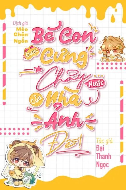 Cục Cưng Nhà Ảnh Đế