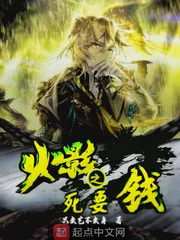 Hokage: Chết Để Kiếm Tiền