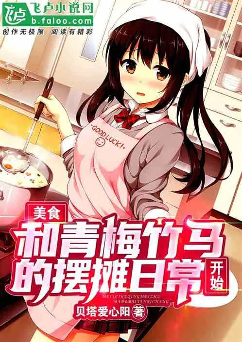 Mỹ Thực: Cùng Thanh Mai Mở Quán