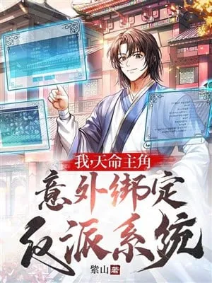 Huyền Huyễn: Vai Chính Trở Thành Ma Đầu