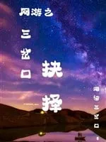 Ta Là Sáng Thần Trong Trò Chơi