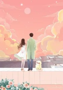 Duyên Phận Võng Du