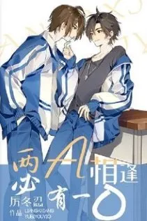 [Abo] Không Hoàn Mỹ