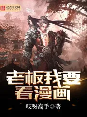 Trung Nhị Anime Xã