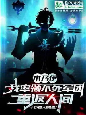 Toàn Dân Chuyển Chức: Kỹ Năng Tự Động Max Cấp