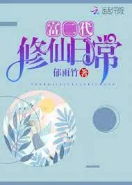 Lâm Gia Nữ Thần: Dị Thế Quy Lai