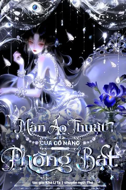 Ảo Ảnh Vọng Tình